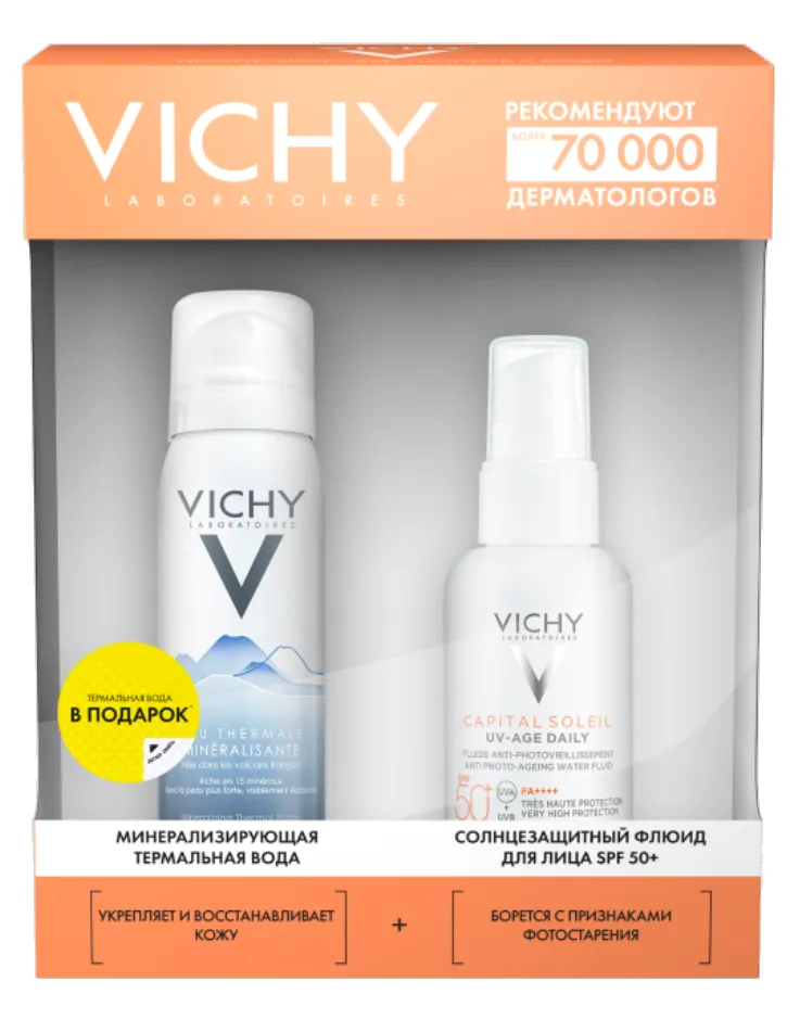 VICHY CAPITAL SOLEIL UV-AGE DAILY НАБОР (ФЛЮИД Д/ЛИЦА SPF50 40 МЛ + ТЕРМАЛЬНАЯ ВОДА 50 МЛ) КОСМЕТИЧЕСКИЙ НАБОР    №1