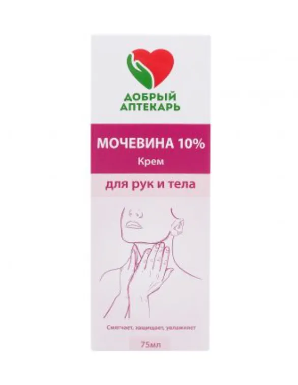 ДОБРЫЙ АПТЕКАРЬ КРЕМ Д/РУК/ТЕЛА МОЧЕВИНА 10% КОСМЕТИЧЕСКИЙ КРЕМ  75 МЛ №1