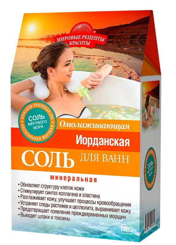 СОЛЬ ДЛЯ ВАНН ИОРДАНСКАЯ ОМОЛАЖИВАЮЩАЯ СОЛЬ ДЛЯ ВАННЫ 500 Г №1