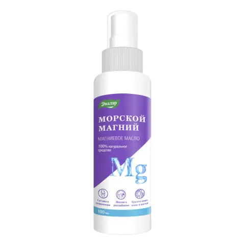 ЭВАЛАР МОРСКОЙ МАГНИЙ (МАГНИЕВОЕ МАСЛО) СПРЕЙ Д/НАРУЖ ПРИМЕНЕНИЯ СПРЕЙ ДЛЯ НАРУЖНОГО ПРИМЕНЕНИЯ  100 МЛ №1