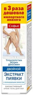 СОФЬЯ КРЕМ-ГЕЛЬ Д/НОГ ДВОЙНОЙ ЭКСТРАКТ ПИЯВКИ ТРОКСЕРУТИН/ЭСЦИН/ДИОСМИН КОСМЕТИЧЕСКИЙ КРЕМ 125 МЛ №1
