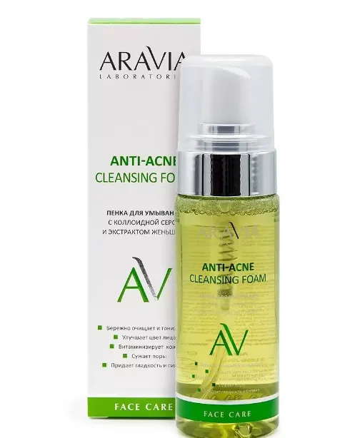 ARAVIA LABORATORIES ПЕНКА Д/ЛИЦА С КОЛЛОИДНОЙ СЕРОЙ И ЭКСТРАКТОМ ЖЕНЬШЕНЯ ПЕНКА ДЛЯ УМЫВАНИЯ 150 МЛ №1