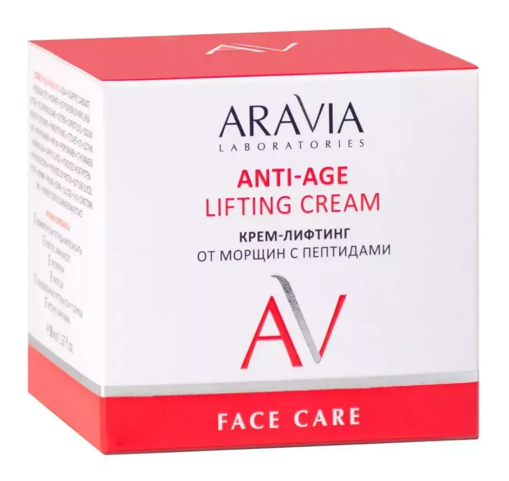 ARAVIA LABORATORIES КРЕМ-ЛИФТИНГ Д/ЛИЦА ОТ МОРЩИН С ПЕПТИДАМИ КРЕМ ДЛЯ ЛИЦА 50 МЛ №1