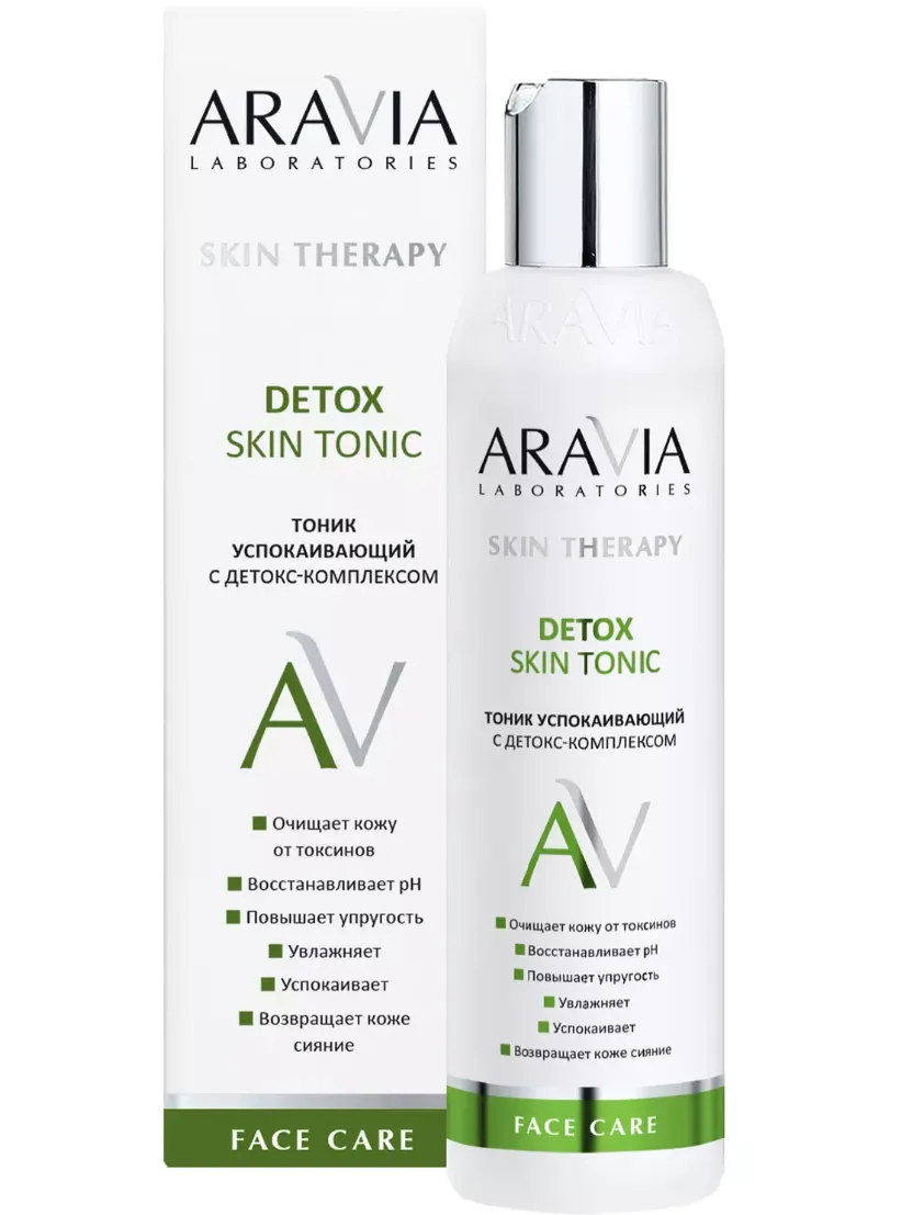 ARAVIA PROFESSIONAL DETOX SKIN TONIC ТОНИК Д/ЛИЦА УСПОКАИВАЮЩИЙС ДЕТОКС-КОМПЛЕКСОМ ТОНИК ДЛЯ ЛИЦА 200 МЛ №1