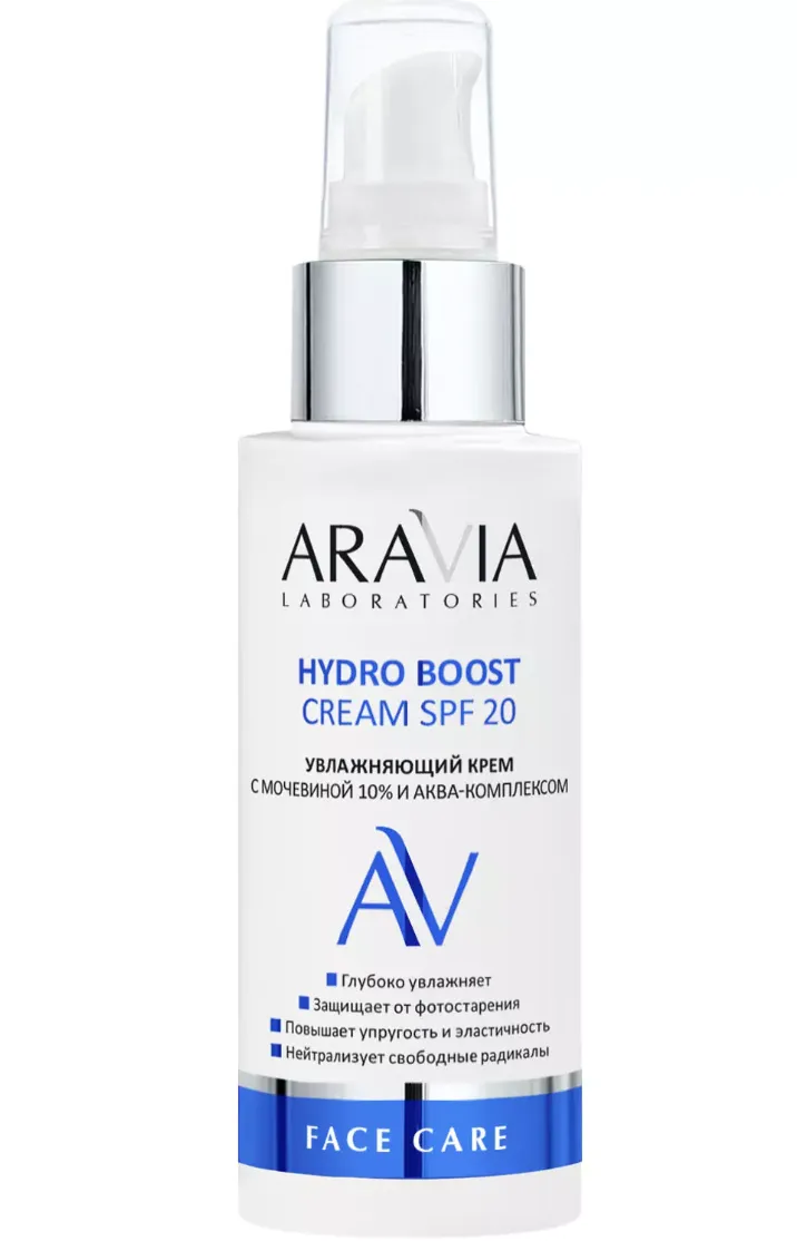 ARAVIA PROFESSIONAL КРЕМ ДЛЯ ЛИЦА УВЛАЖНЯЮЩИЙ С МОЧЕВИНОЙ 10% И АКВА-КОМПЛЕКСОМ SPF 20 КРЕМ ДЛЯ ЛИЦА 100 МЛ №1