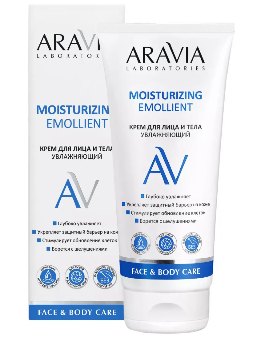 ARAVIA LABORATORIES MOISTURIZING EMOLLIENT КРЕМ Д/ЛИЦА/ТЕЛА УВЛАЖНЯЮЩИЙ КОСМЕТИЧЕСКИЙ КРЕМ 200 МЛ №1