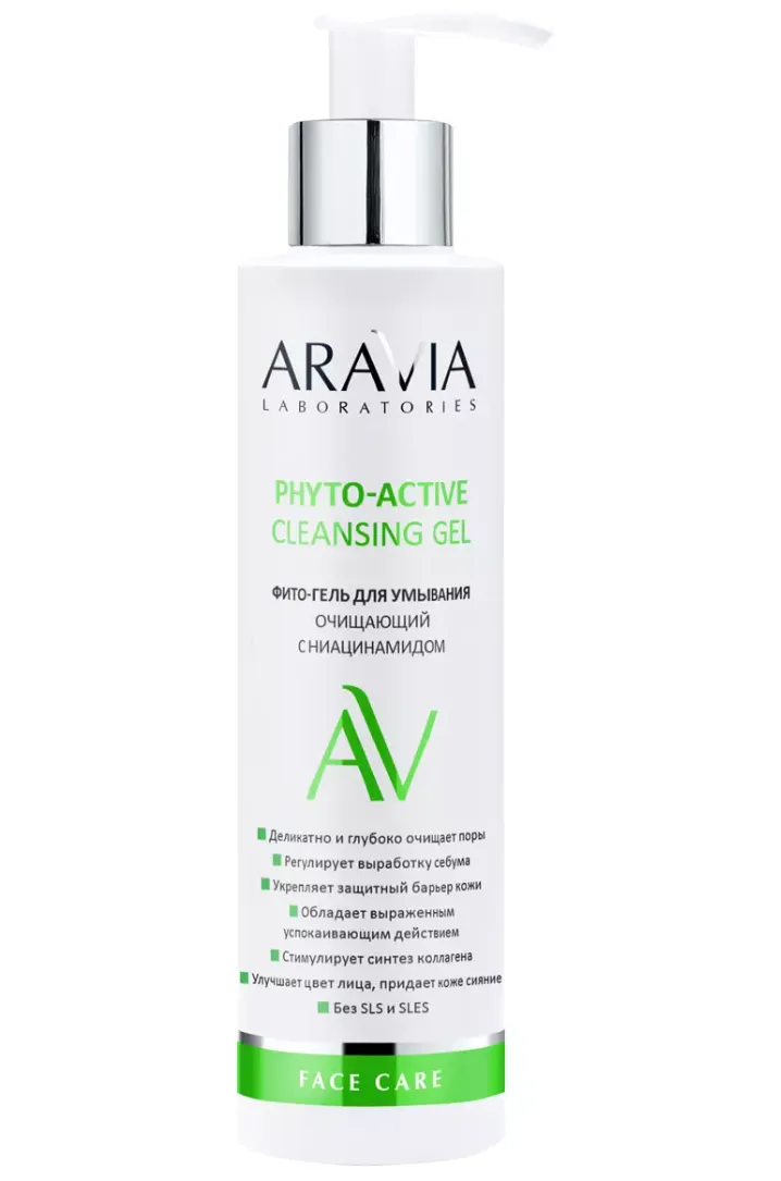 ARAVIA LABORATORIES ФИТО-ГЕЛЬ Д/УМЫВАНИЯ ОЧИЩАЮЩИЙ С НИАЦИНАМИДОМ ГЕЛЬ ДЛЯ УМЫВАНИЯ 200 МЛ №1