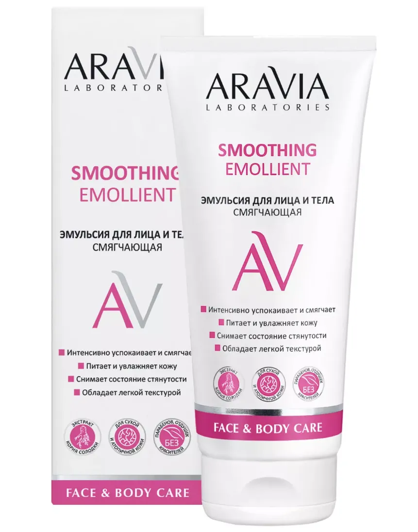ARAVIA LABORATORIES SMOOTHING EMOLLIENT ЭМУЛЬСИЯ Д/ЛИЦА/ТЕЛА СМЯГЧАЮЩАЯ КОСМЕТИЧЕСКАЯ ЭМУЛЬСИЯ 200 МЛ №1