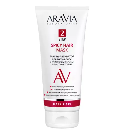 ARAVIA LABORATORIES SPICY HAIR МАСКА-АКТИВАТОР Д/РОСТА ВОЛОС С КАЙЕНСКИМ ПЕРЦЕМ/МАСЛОМ УСЬМЫ МАСКА ДЛЯ ВОЛОС 200 МЛ №1