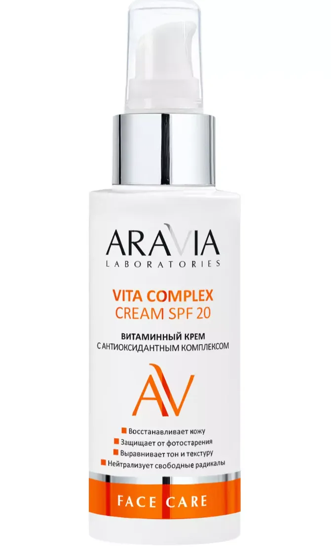 ARAVIA LABORATORIES КРЕМ Д/ЛИЦА ВИТАМИННЫЙ С АНТИОКСИДАНТНЫМ КОМПЛЕКСОМ SPF 20 КРЕМ ДЛЯ ЛИЦА 100 МЛ №1