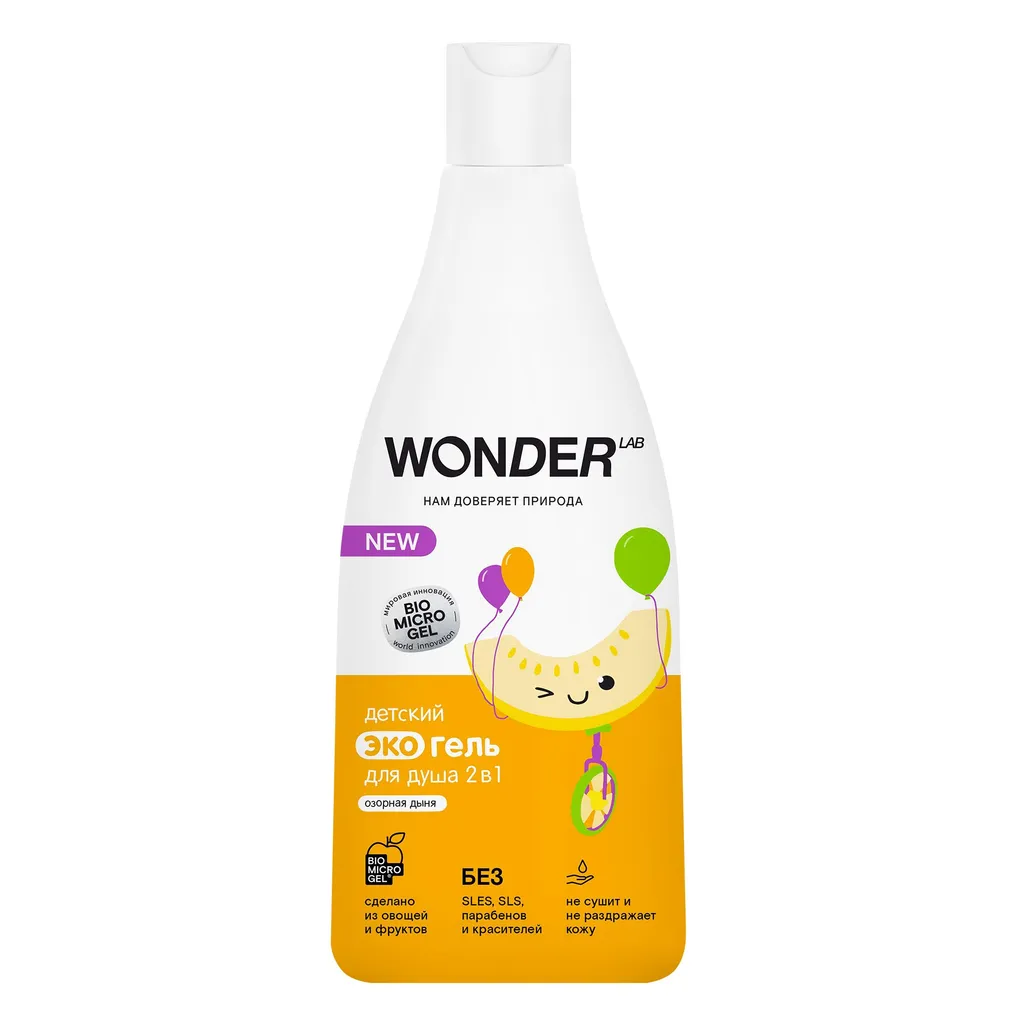 WONDER LAB ЭКОГЕЛЬ Д/ДУША 2В1 ДЕТСКИЙ ОЗОРНАЯ ДЫНЯ ГЕЛЬ ДЛЯ ДУША 550 МЛ №1