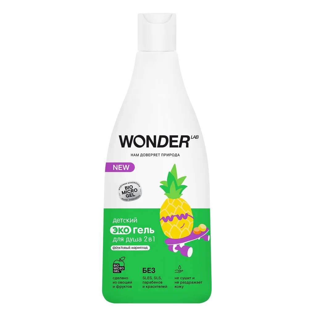 WONDER LAB ЭКОГЕЛЬ Д/ДУША 2В1 ДЕТСКИЙ ФРУКТОВЫЙ МАРМЕЛАД ГЕЛЬ ДЛЯ ДУША 550 МЛ №1
