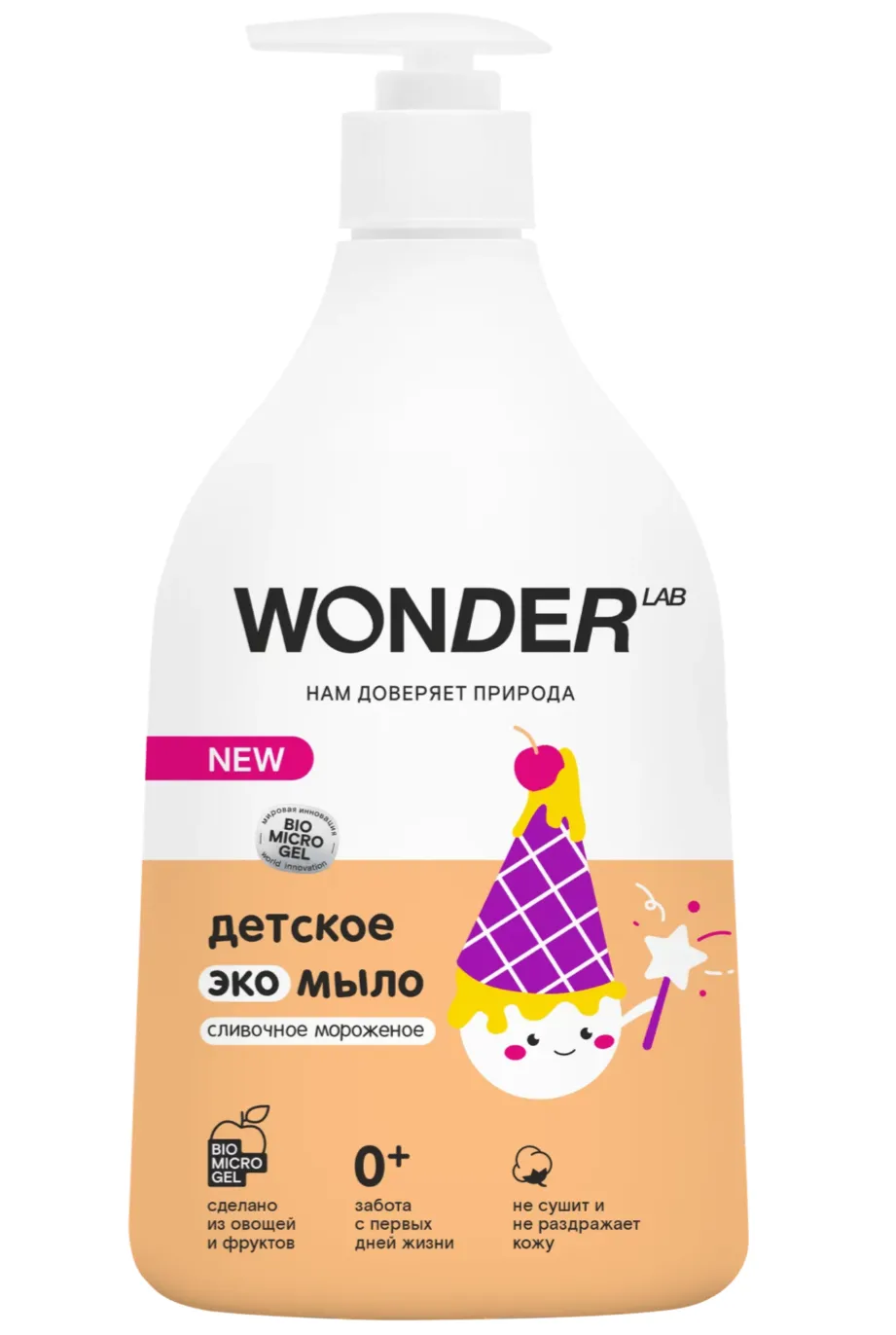 WONDER LAB ЭКОМЫЛО ДЕТСКОЕ СЛИВОЧНОЕ МОРОЖЕНОЕ МЫЛО ЖИДКОЕ ДЕТСКОЕ 540 МЛ №1