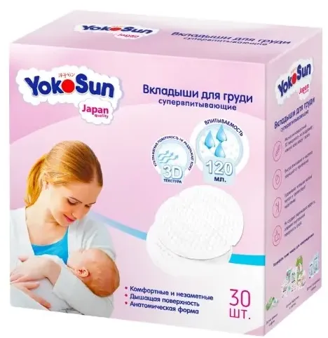 YOKOSUN ВКЛАДЫШИ Д/ГРУДИ ПРОКЛАДКИ ЖЕНСКИЕ ГИГИЕНИЧЕСКИЕ ДЛЯ ГРУДИ №30