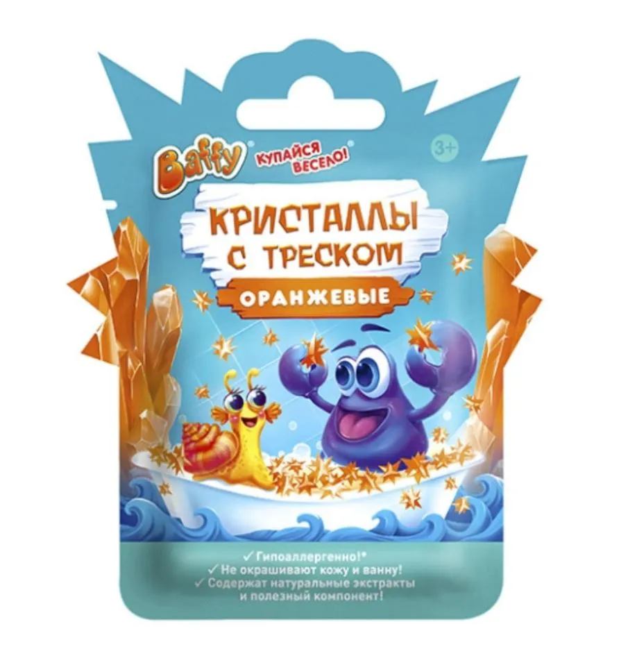BAFFY КУПАЙСЯ ВЕСЕЛО! КРИСТАЛЛЫ Д/КУПАНИЯ С ТРЕСКОМ ДЕТСКИЕ ОРАНЖЕВЫЕ КОСМЕТИЧЕСКИЕ СРЕДСТВА ДЛЯ РАСТВОРЕНИЯ 10 Г №1