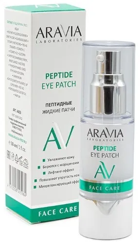 ARAVIA LABORATORIES ПАТЧИ Д/ГЛАЗ ПЕПТИДНЫЕ ЖИДКИЕ КОСМЕТИЧЕСКИЕ ПАТЧИ 30 МЛ №1
