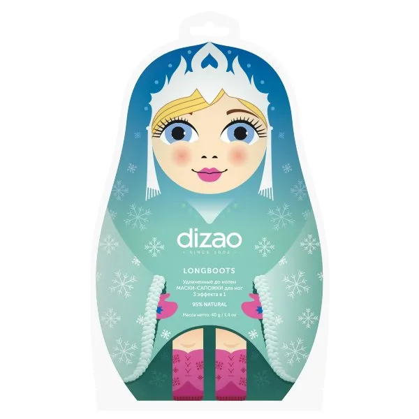 DIZAO LONGBOOTS МАСКИ-САПОЖКИ Д/НОГ 3В1 УДЛИНЕННЫЕ ДО КОЛЕН МАСКА-НОСОЧКИ 40 Г №1