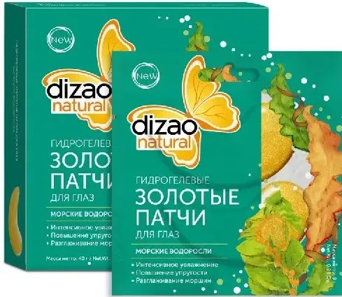 DIZAO ПАТЧИ Д/ОБЛАСТИ ВОКРУГ ГЛАЗ ЗОЛОТЫЕ МОРСКИЕ ВОДОРОСЛИ КОСМЕТИЧЕСКИЕ ПАТЧИ   №5