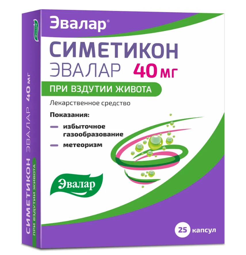 ЭВАЛАР СИМЕТИКОН