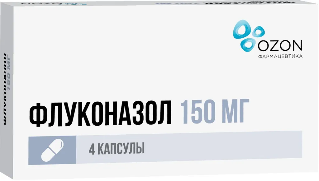 ФЛУКОНАЗОЛ КАПСУЛЫ 150 МГ №4