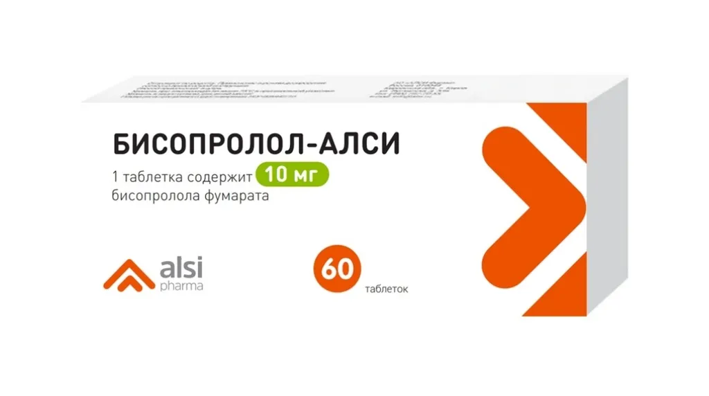 БИСОПРОЛОЛ-АЛСИ ТАБЛЕТКИ 10 МГ   №60