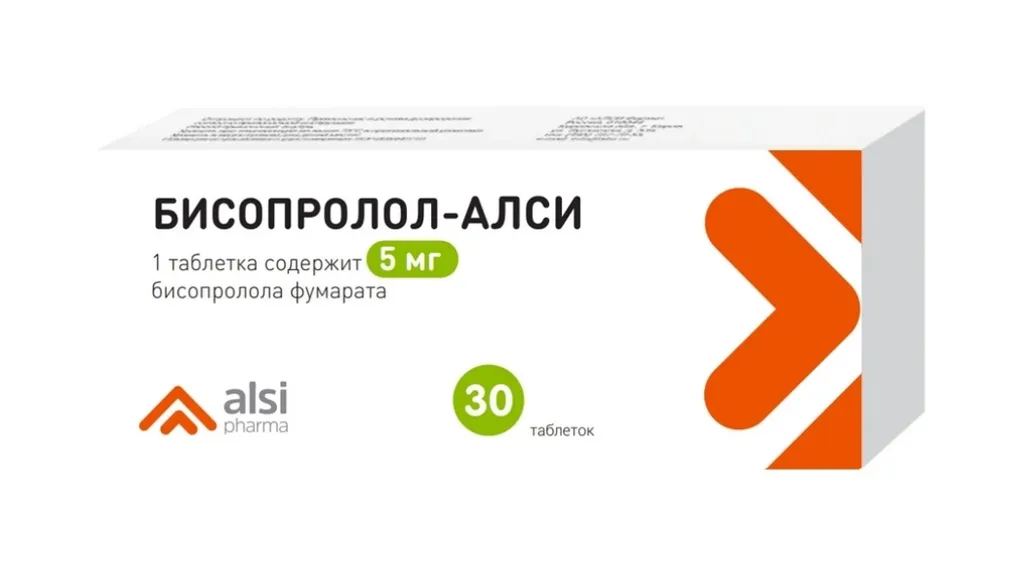 БИСОПРОЛОЛ-АЛСИ ТАБЛЕТКИ 5 МГ   №30