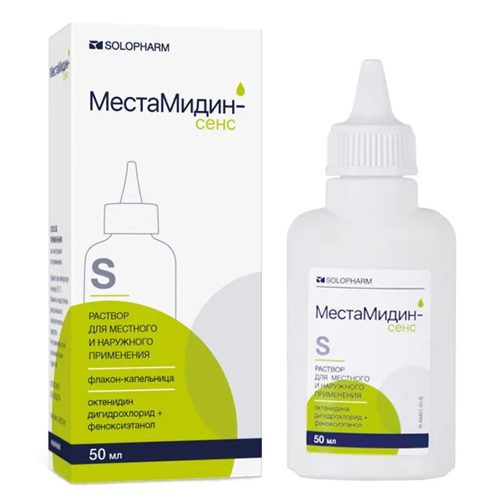 МЕСТАМИДИН-СЕНС HOME (КАПЕЛЬНИЦА) РАСТВОР ДЛЯ МЕСТНОГО И НАРУЖНОГО ПРИМЕНЕНИЯ  50 МЛ №1