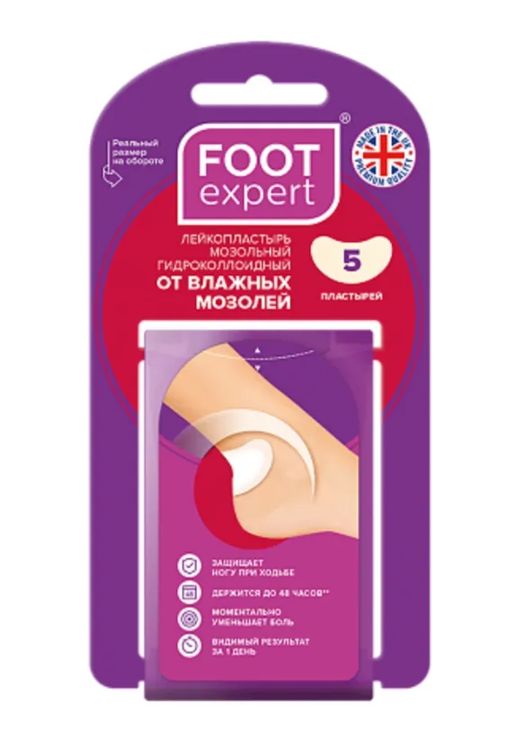 FOOT EXPERT ПЛАСТЫРЬ ГИДРОКОЛЛОИДНЫЙ ОТ ВЛАЖНЫХ МОЗОЛЕЙ 3,6 СМХ6,2 СМ ПЛАСТЫРЬ ГИДРОКОЛЛОИДНЫЙ   №5