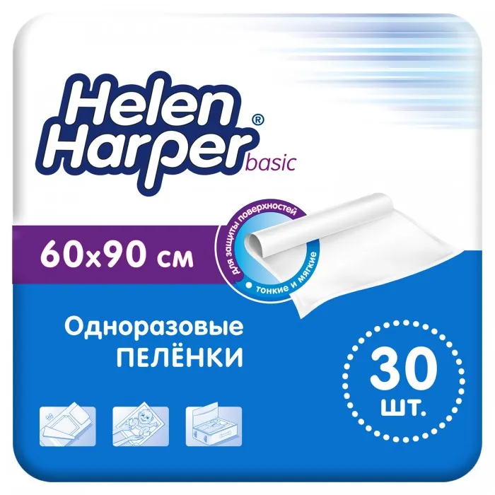 HELEN HARPER BASIC ПЕЛЕНКИ ВПИТЫВАЮЩИЕ ПЕЛЕНКИ ВПИТЫВАЮЩИЕ ВЗРОСЛЫЕ 60 СМX90 СМ №30