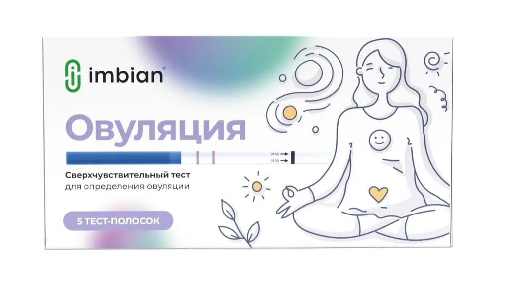 IMBIAN ТЕСТ ДЛЯ ОПРЕДЕЛЕНИЯ ОВУЛЯЦИИ ЛГ-ИМБИАН-ИХА СВЕРХЧУВСТВИТЕЛЬНЫЙ ТЕСТ НА ОВУЛЯЦИЮ №5
