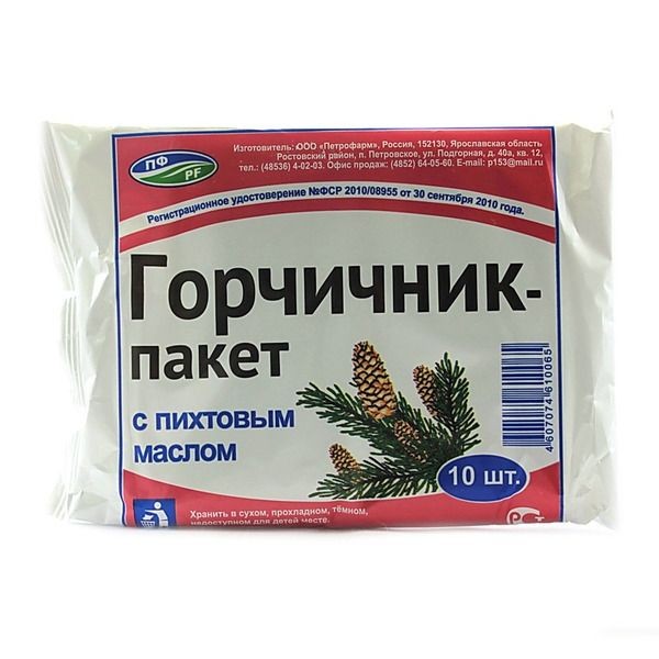 ГОРЧИЧНИК-ПАКЕТ С ПИХТОВЫМ МАСЛОМ ЛИСТЫ   №10