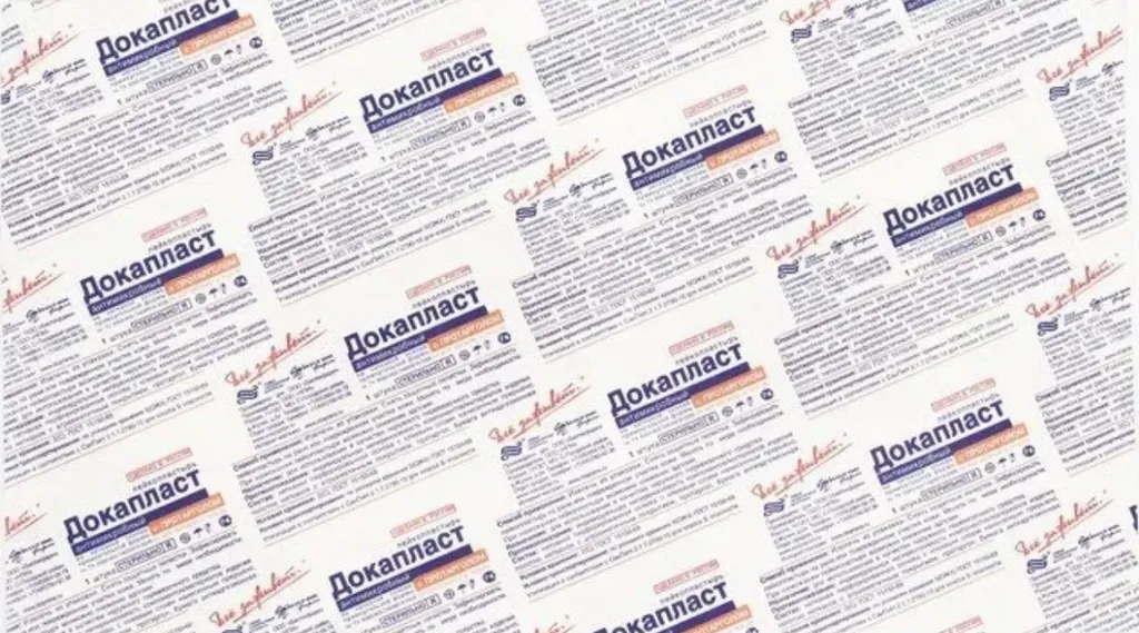 ДОКАПЛАСТ ЛЕЙКОПЛАСТЫРЬ НЕТКАН/ОСН АНТИМИКРОБ С ПРОТАРГОЛОМ ПЛАСТЫРЬ НА НЕТКАНОЙ ОСНОВЕ 5 СМX7 СМ   №1