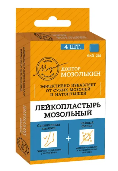 ДОКТОР МОЗОЛЬКИН ЛЕЙКОПЛАСТЫРЬ МОЗОЛЬНЫЙ ПЛАСТЫРЬ 6 СМX5 СМ   №4