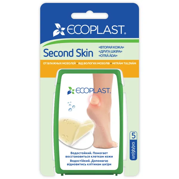 ECOPLAST SECOND SKIN ПЛАСТЫРЬ ПРОТИВОМОЗОЛЬНЫЙ ГИДРОКОЛЛОИДНЫЙ 44Х69 ММ ПЛАСТЫРЬ ГИДРОКОЛЛОИДНЫЙ   №5