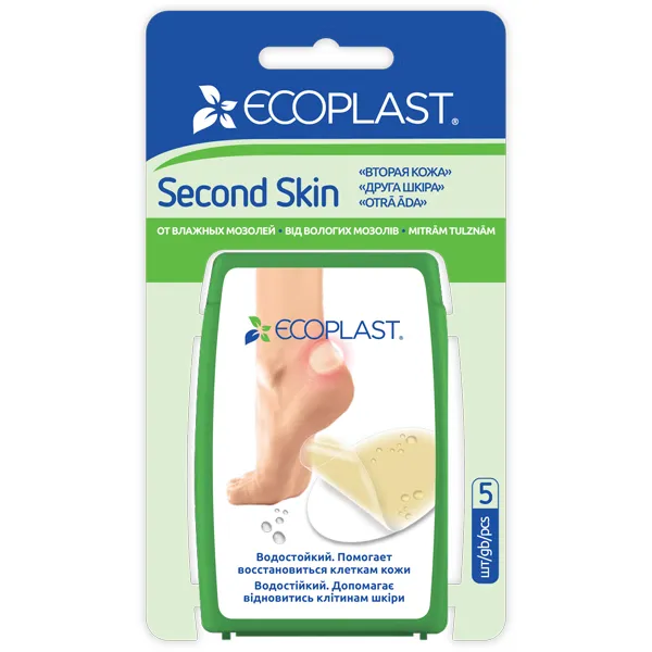 ECOPLAST SECOND SKIN ПЛАСТЫРЬ ПРОТИВОМОЗОЛЬНЫЙ ГИДРОКОЛЛОИДНЫЙ 37Х55 ММ ПЛАСТЫРЬ ГИДРОКОЛЛОИДНЫЙ №5