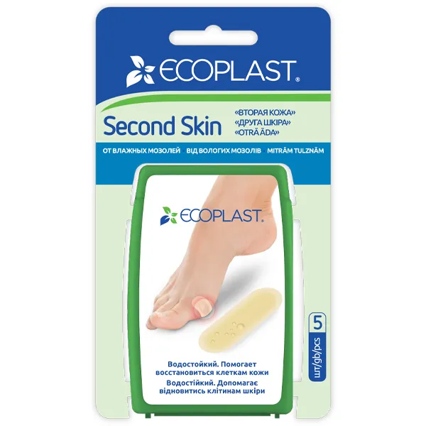 ECOPLAST SECOND SKIN ПЛАСТЫРЬ ПРОТИВОМОЗОЛЬНЫЙ ГИДРОКОЛЛОИДНЫЙ 20Х60 ММ ПЛАСТЫРЬ ГИДРОКОЛЛОИДНЫЙ №5
