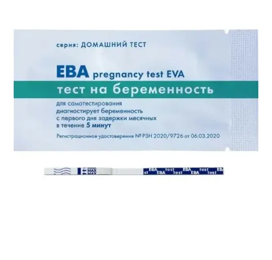 ЕВА (EVA) ТЕСТ НА БЕРЕМЕННОСТЬ ТЕСТ НА БЕРЕМЕННОСТЬ №1