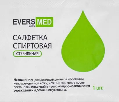 EVERS LIFE САЛФЕТКА СПИРТОВАЯ СТЕРИЛЬНАЯ ПРЕДИНЪЕКЦИОННАЯ САЛФЕТКИ СПИРТОВЫЕ 110 ММX125 ММ   №1