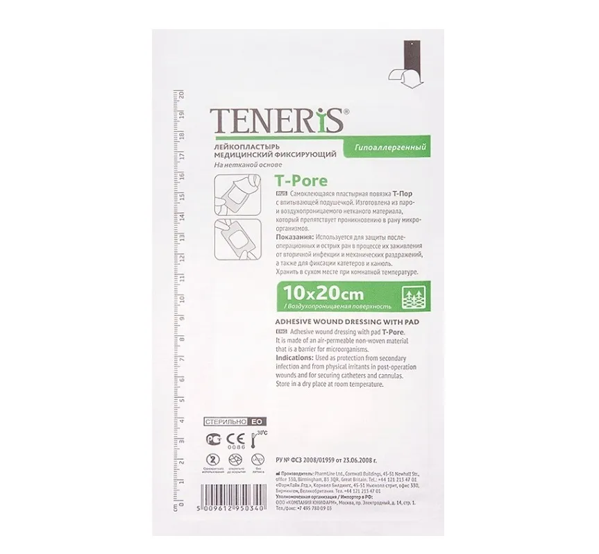 TENERIS ПОВЯЗКА-ЛЕЙКОПЛАСТЫРЬ (T-PORE) НЕТКАНАЯ ОСНОВА С ПОДУШКОЙ ПОВЯЗКИ ПЛАСТЫРНОГО ТИПА 10 СМX20 СМ   №1