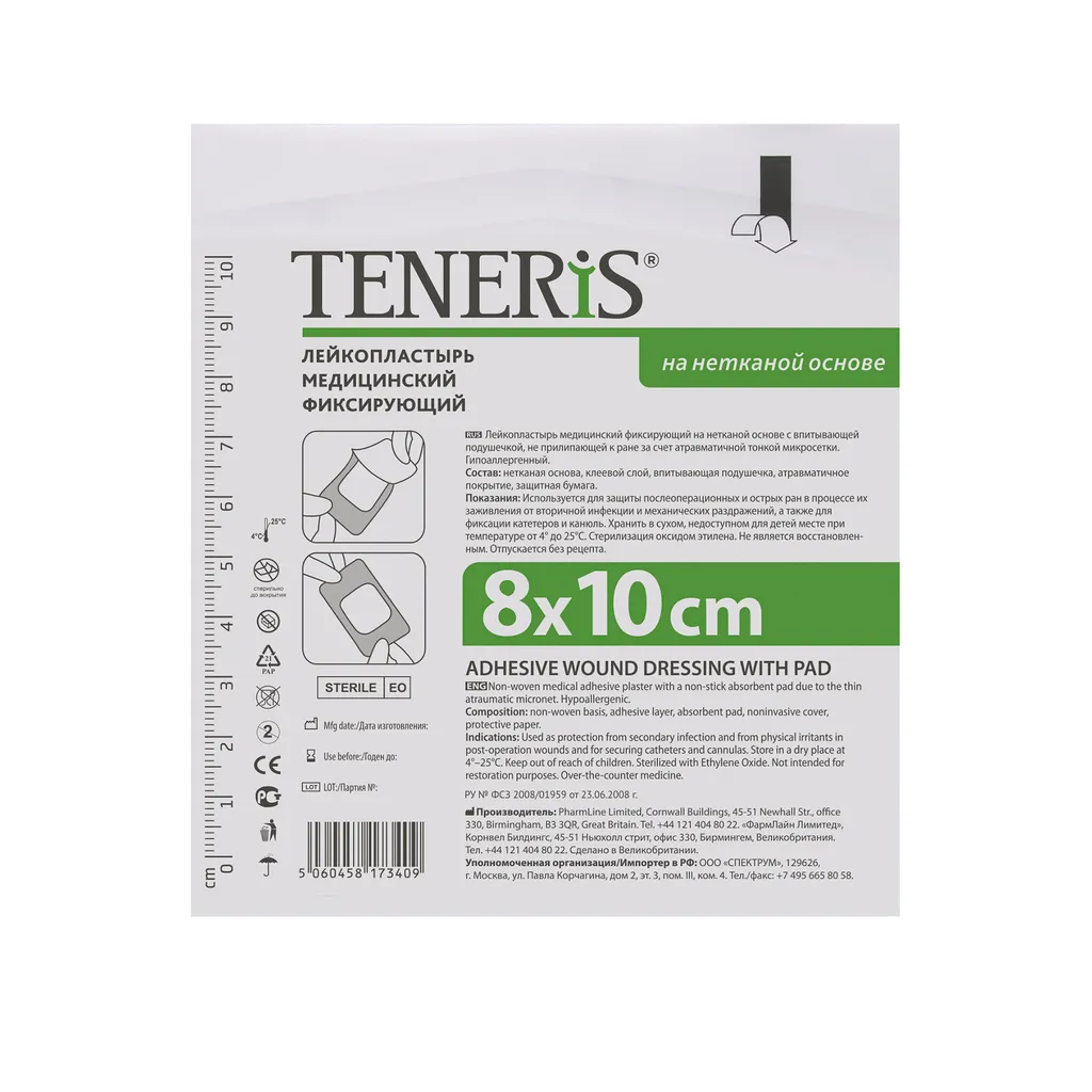 TENERIS ПОВЯЗКА-ЛЕЙКОПЛАСТЫРЬ (T-PORE) НЕТКАНАЯ ОСНОВА С ПОДУШКОЙ ПОВЯЗКИ ПЛАСТЫРНОГО ТИПА 8 СМX10 СМ   №1