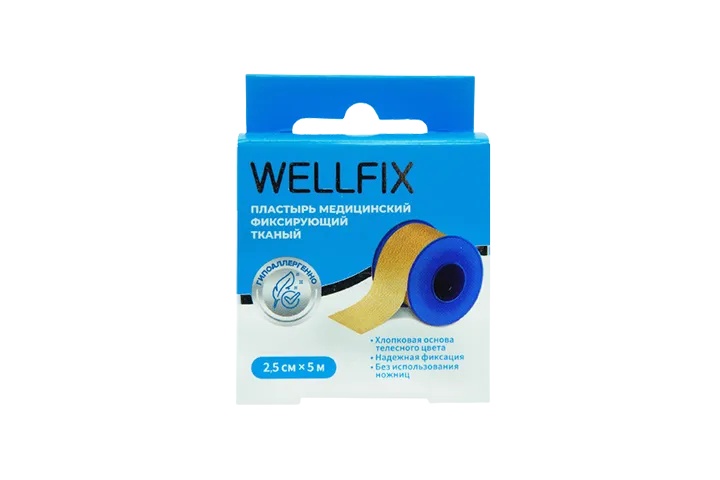WELLFIX ПЛАСТЫРЬ МЕДИЦИНСКИЙ ФИКСИРУЮЩИЙ ТКАНЫЙ ПЛАСТЫРЬ НА ТКАНЕВОЙ ОСНОВЕ 2,5 СМХ500 СМ №1