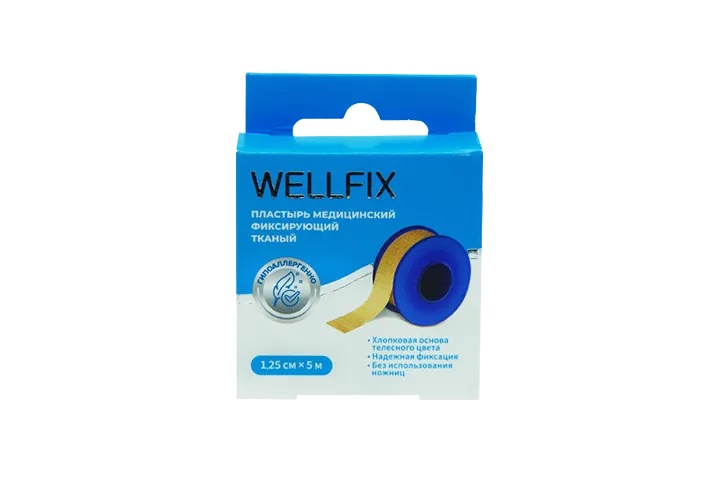 WELLFIX ПЛАСТЫРЬ МЕДИЦИНСКИЙ ФИКСИРУЮЩИЙ ТКАНЫЙ ПЛАСТЫРЬ НА ТКАНЕВОЙ ОСНОВЕ 1,25 СМХ500 СМ №1