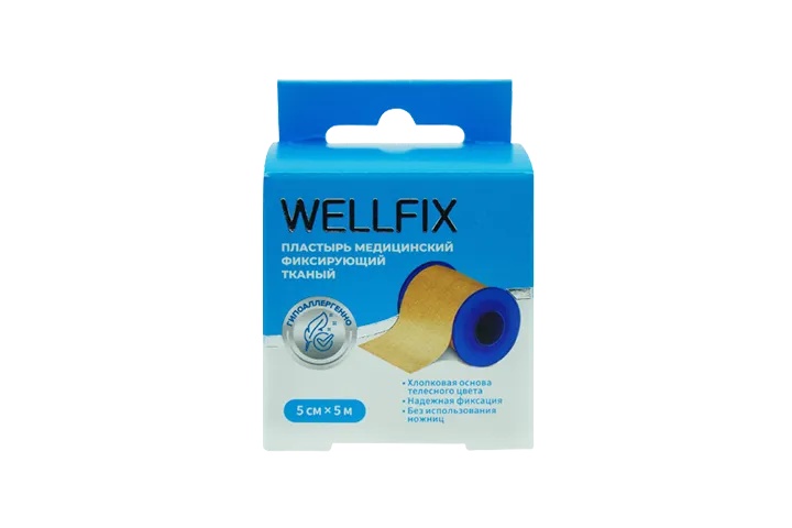 WELLFIX ПЛАСТЫРЬ МЕДИЦИНСКИЙ ФИКСИРУЮЩИЙ ТКАНЫЙ ПЛАСТЫРЬ НА ТКАНЕВОЙ ОСНОВЕ 5 СМХ500 СМ №1