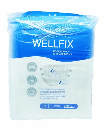 WELLFIX ПОДГУЗНИКИ ДЛЯ ВЗРОСЛЫХ SUPER (100X160 СМ) L ПОДГУЗНИКИ УРОЛОГИЧЕСКИЕ    №10