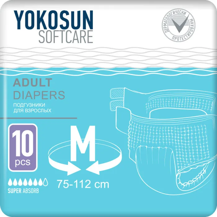 YOKOSUN ПОДГУЗНИКИ ДЛЯ ВЗРОСЛЫХ РАЗМЕР M (75-112СМ) ПОДГУЗНИКИ УРОЛОГИЧЕСКИЕ №10