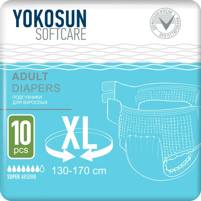 YOKOSUN ПОДГУЗНИКИ ДЛЯ ВЗРОСЛЫХ, РАЗМЕР XL (130-170СМ) ПОДГУЗНИКИ УРОЛОГИЧЕСКИЕ №10