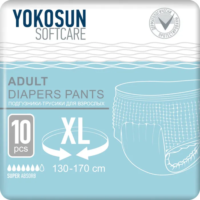 YOKOSUN ПОДГУЗНИКИ-ТРУСИКИ Д/ВЗРОСЛЫХ РАЗМЕР XL (130-170СМ) ПОДГУЗНИКИ-ТРУСЫ УРОЛОГИЧЕСКИЕ №10