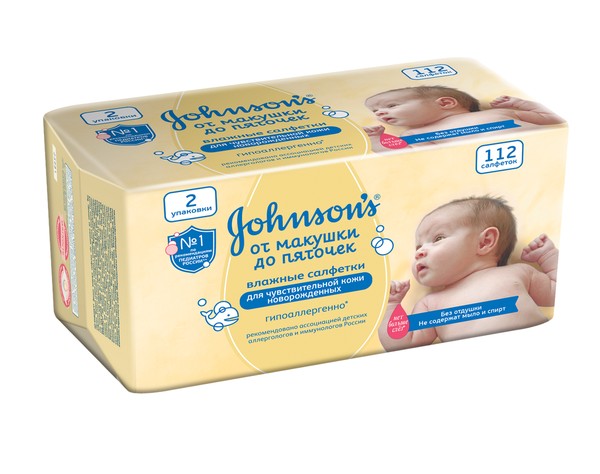 JOHNSONS САЛФЕТКИ ВЛАЖНЫЕ ОТ МАКУШКИ ДО ПЯТОЧЕК САЛФЕТКИ ВЛАЖНЫЕ ДЕТСКИЕ   №112