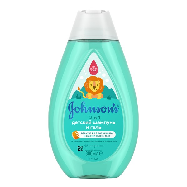 JOHNSONS BABY ШАМПУНЬ И ГЕЛЬ ДЕТСКИЙ 2 В 1 ШАМПУНЬ ДЛЯ ДЕТЕЙ 300 МЛ №1