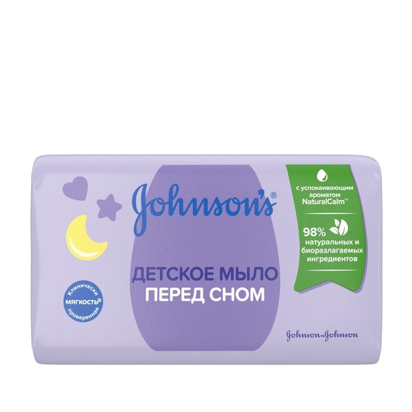 JOHNSON'S МЫЛО ДЕТСКОЕ ПЕРЕД СНОМ КОСМЕТИЧЕСКОЕ МЫЛО 90 Г №1